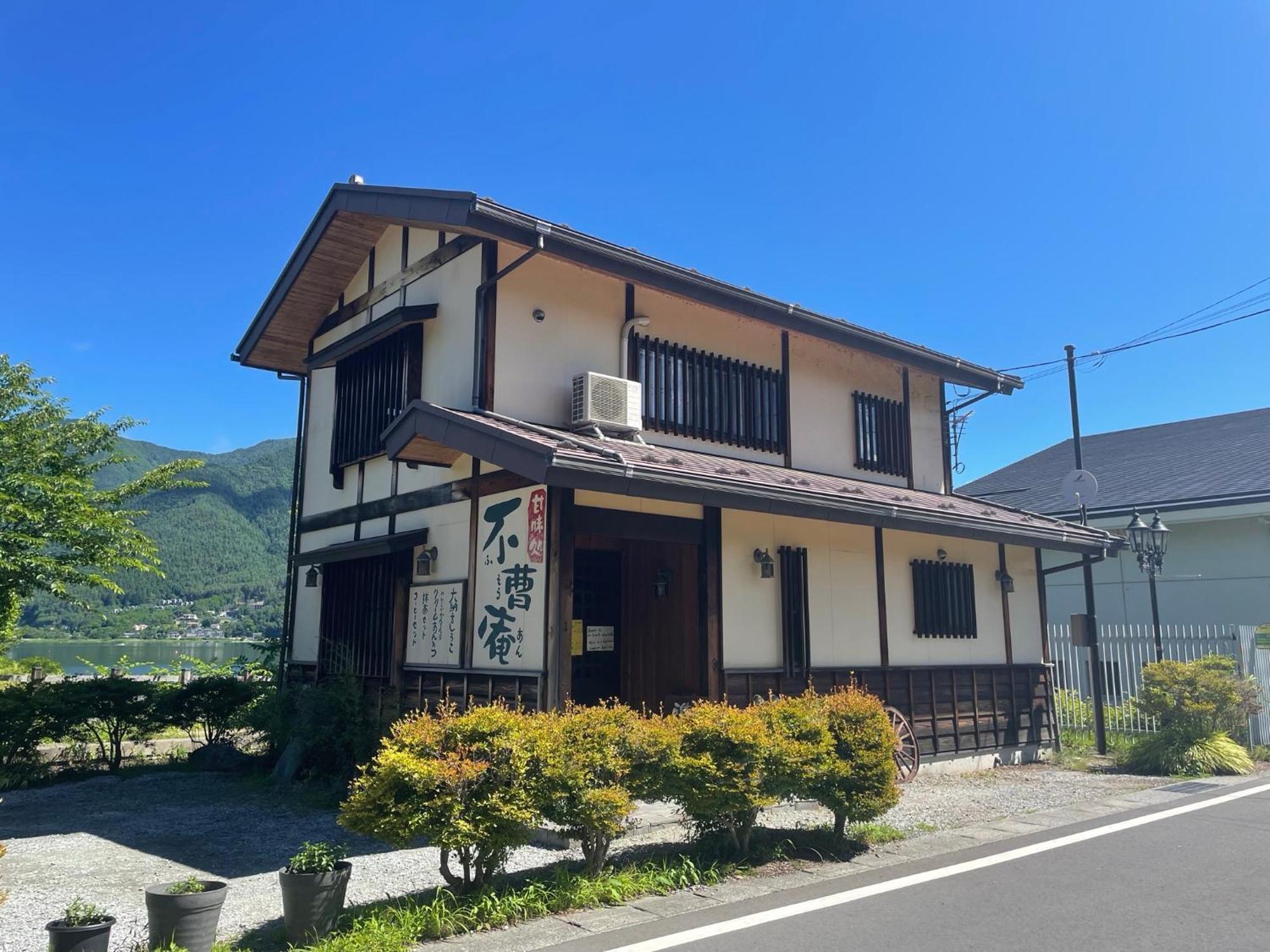 Hotel Togawaso Fujikawaguchiko Zewnętrze zdjęcie